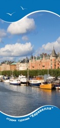 Отдых в Санкт-Петербурге