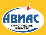 Уникальное лечение и отдых в любой стране мира