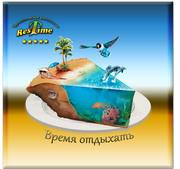 Туристическое агентство Rest Time