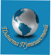 виза шенген за сутки
