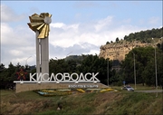 Праздники 8марта 23февраля на Домбае в Кисловодске!!!