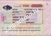 ВИЗЫ ВО ВСЕ СТРАНЫ. КАЧЕСТВО УСЛУГ ГАРАНТИРУЕМ!