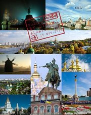 Прием детей в Киеве 