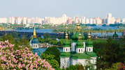 Недорогие туры в Киев 