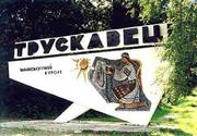 Санаторно-курортное лечение в Трускавце.