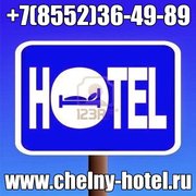 Гостиница в Набережных Челнах универсального образца