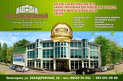 Спортивно-оздоровительный комплекс «На Эскадронной»