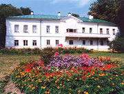 Экскурсия - 