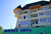 Пансионат 