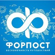 Турфирма 