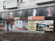 Продажа и аренда туристического снаряжения в Ижевске. 