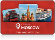 Где получить Russia CityPass в Москве