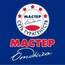 Отдых в Турции из Ростова-на-Дону