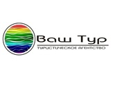 Отдых на Ваш вкус! ТА 